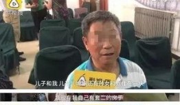 57岁大爷郭保姆爆料视频,揭秘养老护理背后的辛酸与困境