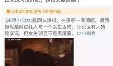 网友爆料吃瓜视频大全集,网友爆料吃瓜视频大全集，揭秘娱乐圈幕后真相