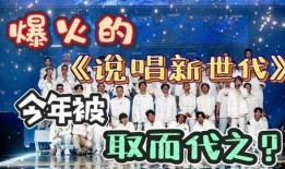 说唱新世代导师最新爆料,幕后故事与精彩瞬间